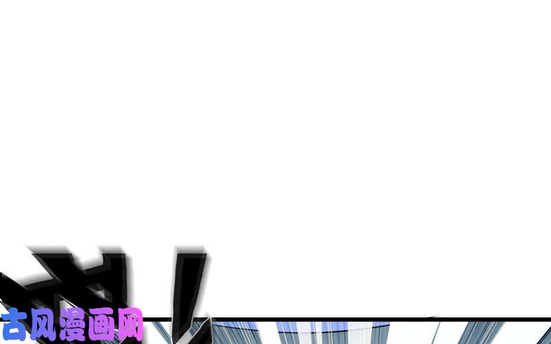 我老婆是魔王大人145