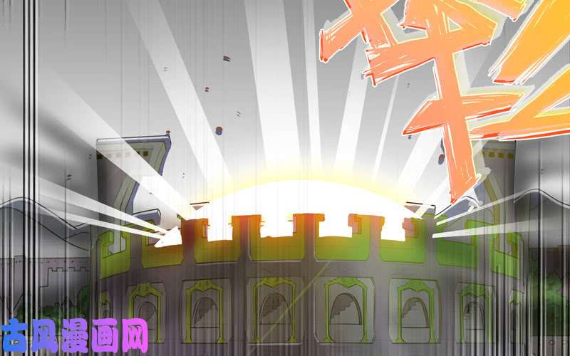 我老婆是魔王大人145