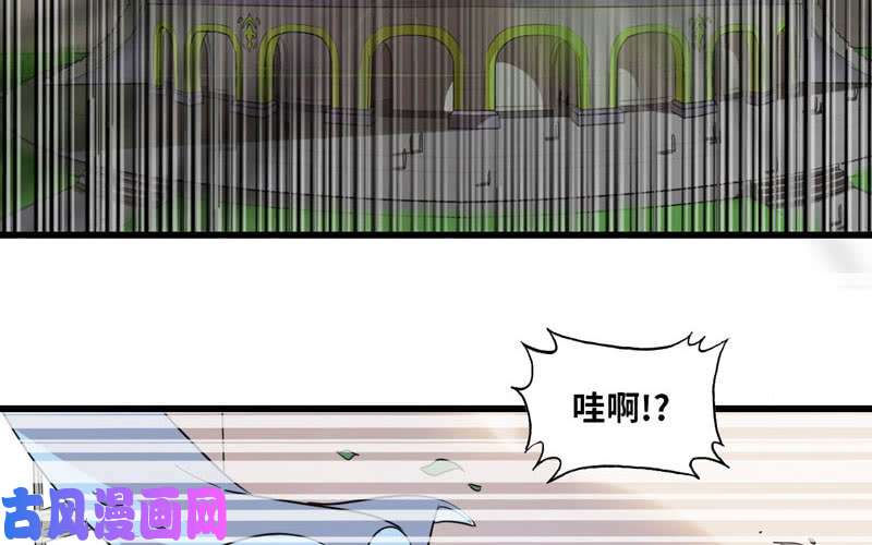 我老婆是魔王大人145