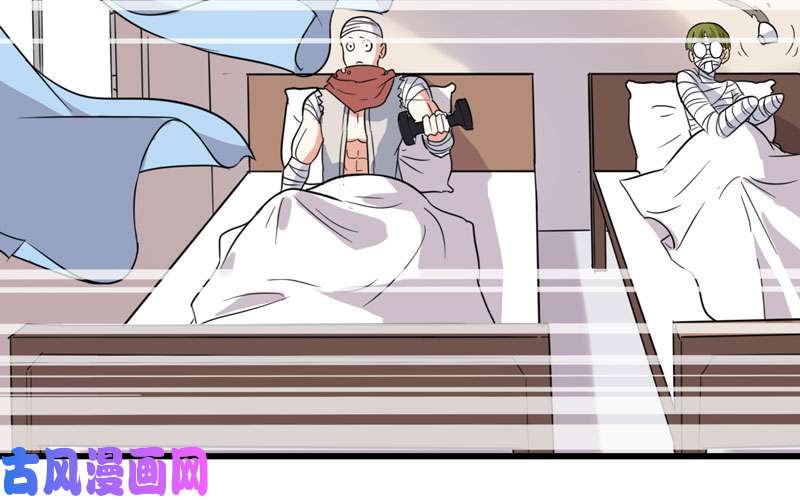 我老婆是魔王大人145
