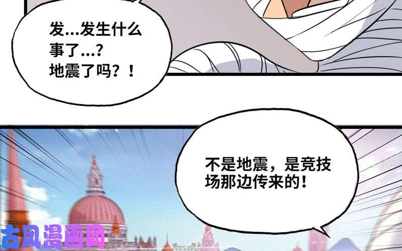 我老婆是魔王大人145