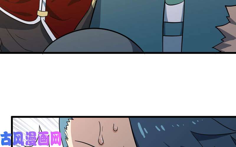 我老婆是魔王大人146