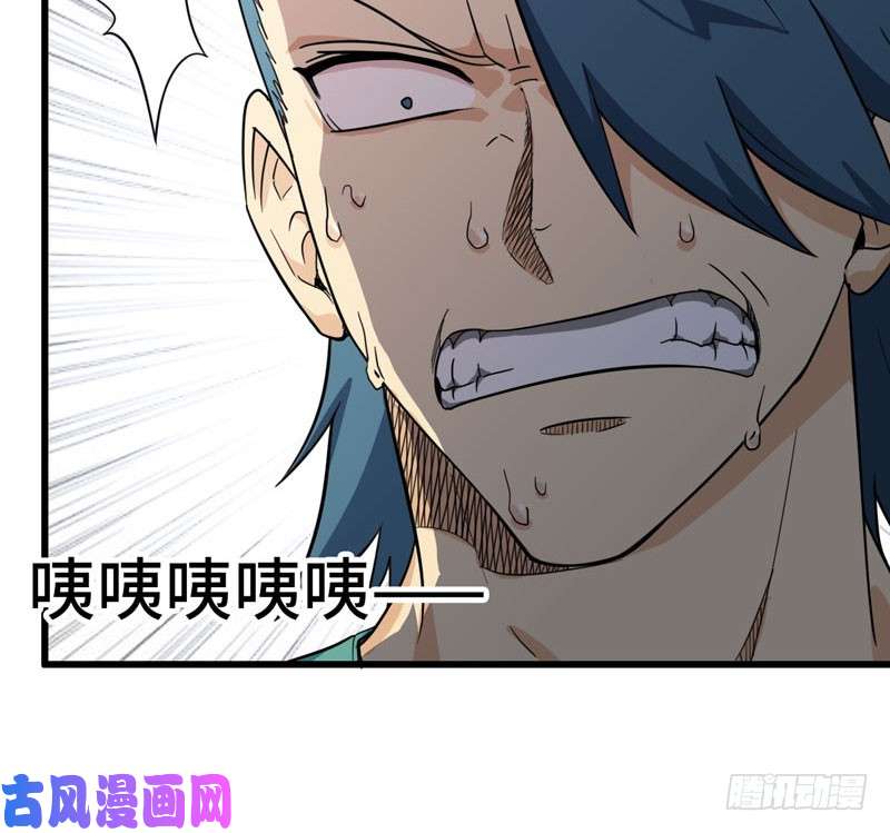 我老婆是魔王大人146