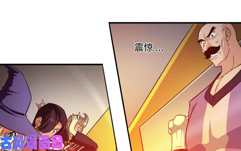 我老婆是魔王大人146