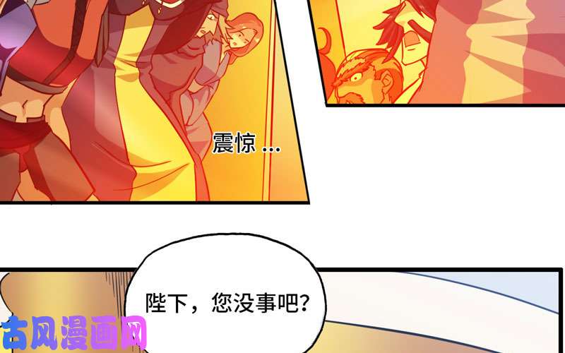 我老婆是魔王大人146