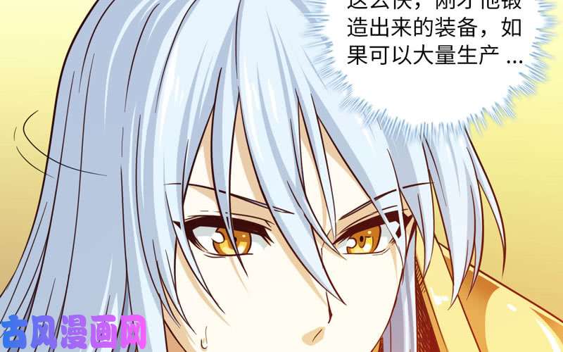 我老婆是魔王大人146