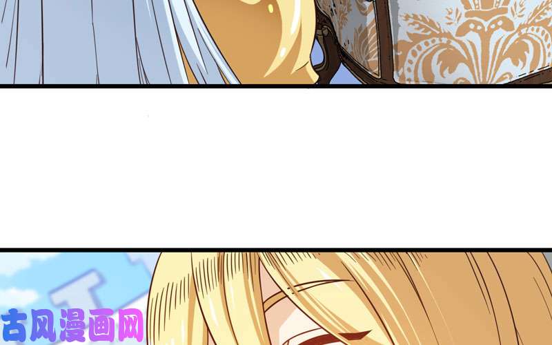 我老婆是魔王大人146