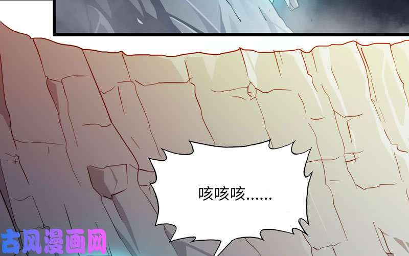 我老婆是魔王大人146