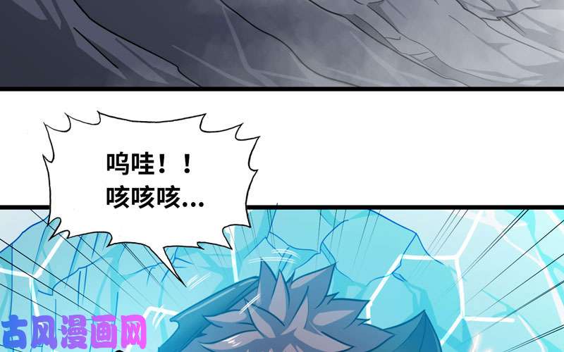 我老婆是魔王大人146