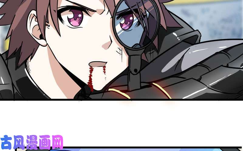 我老婆是魔王大人146