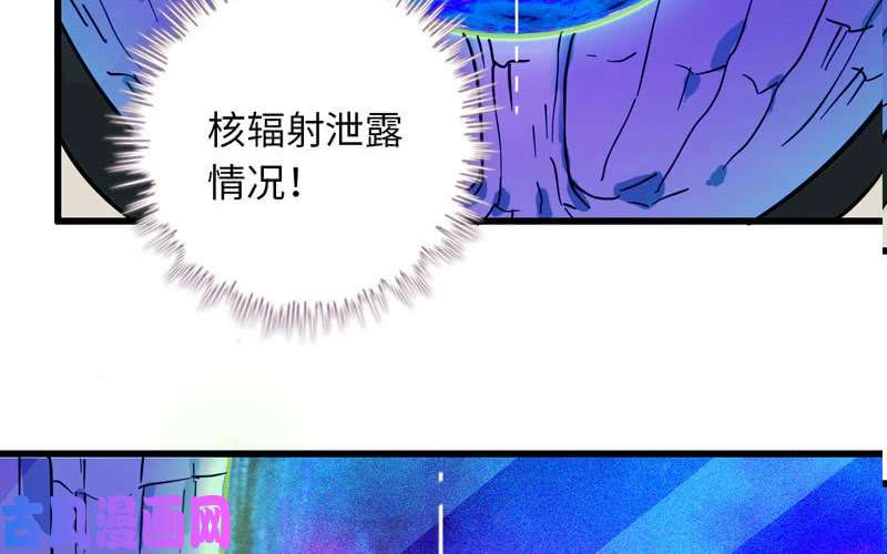 我老婆是魔王大人146