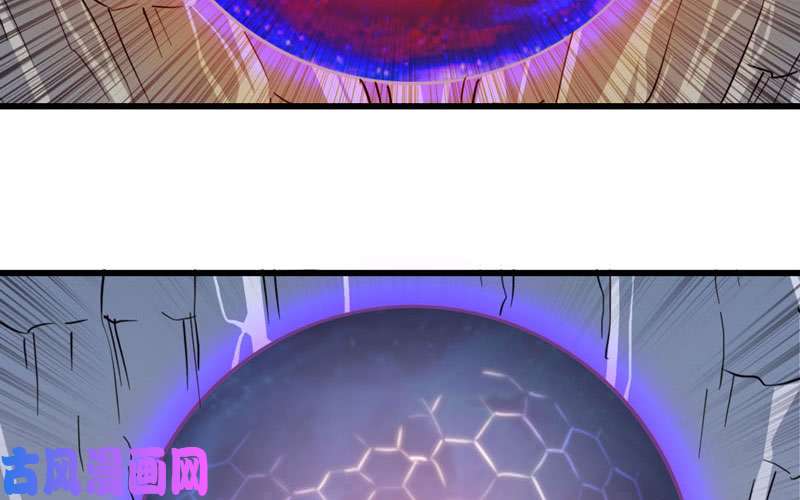 我老婆是魔王大人146