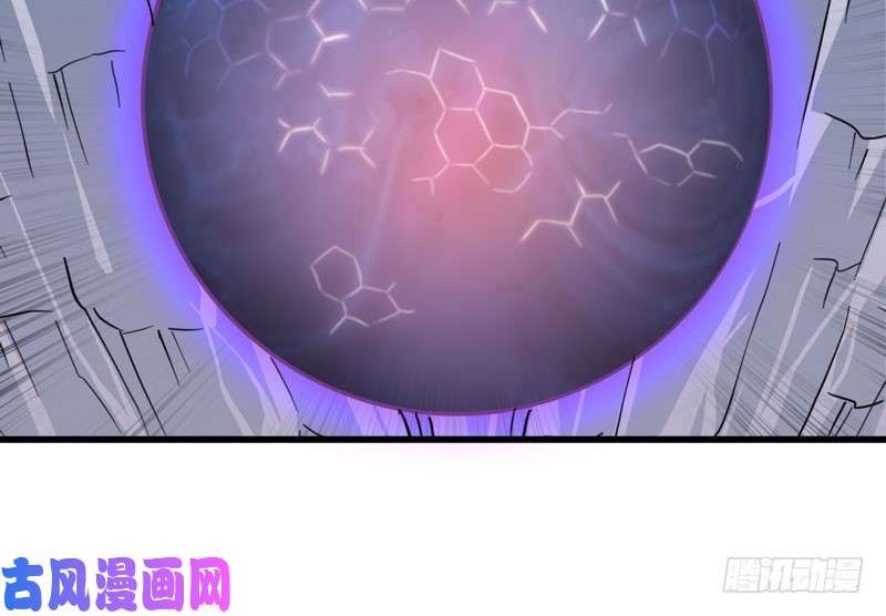 我老婆是魔王大人146