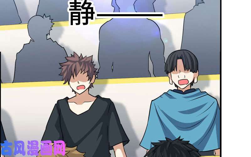 我老婆是魔王大人146