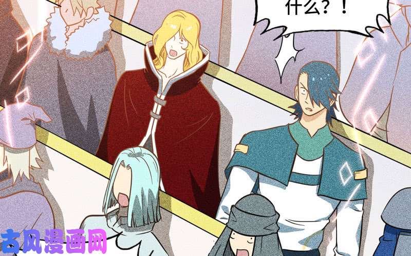 我老婆是魔王大人146