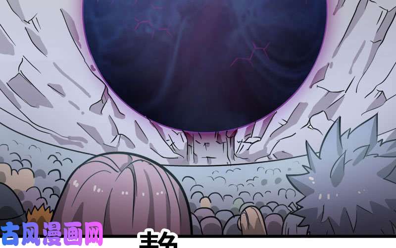 我老婆是魔王大人146