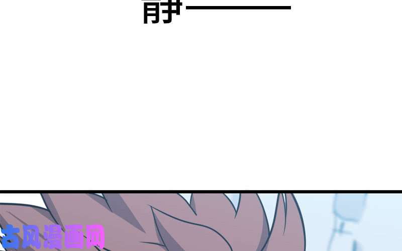 我老婆是魔王大人146
