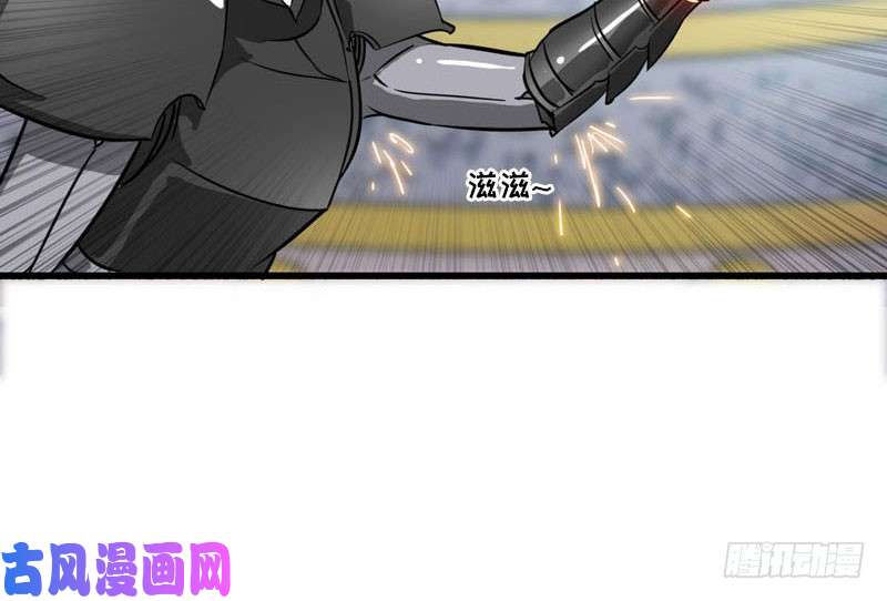 我老婆是魔王大人146