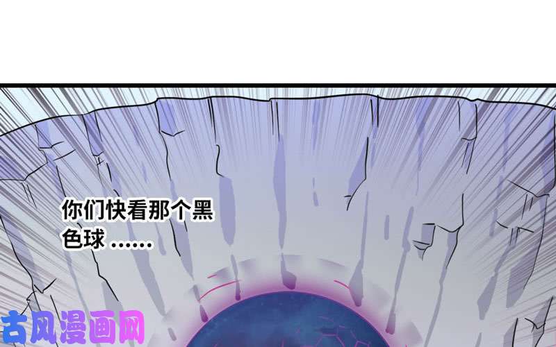 我老婆是魔王大人146
