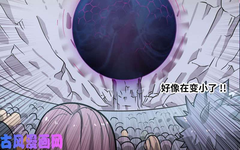 我老婆是魔王大人146