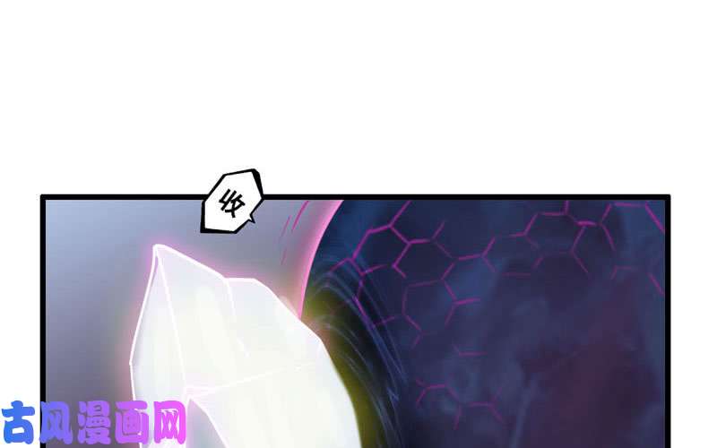 我老婆是魔王大人146