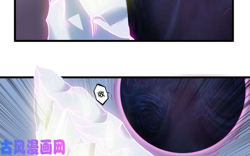 我老婆是魔王大人146