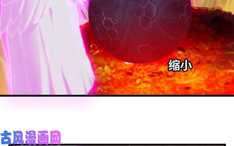 我老婆是魔王大人146