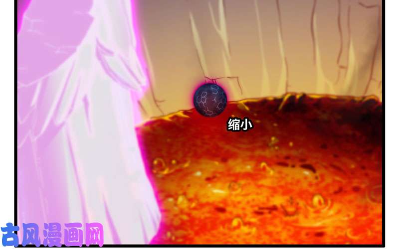 我老婆是魔王大人146
