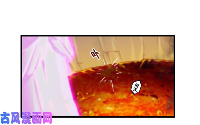 我老婆是魔王大人146