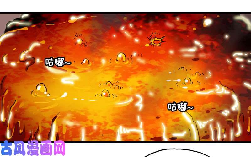 我老婆是魔王大人146