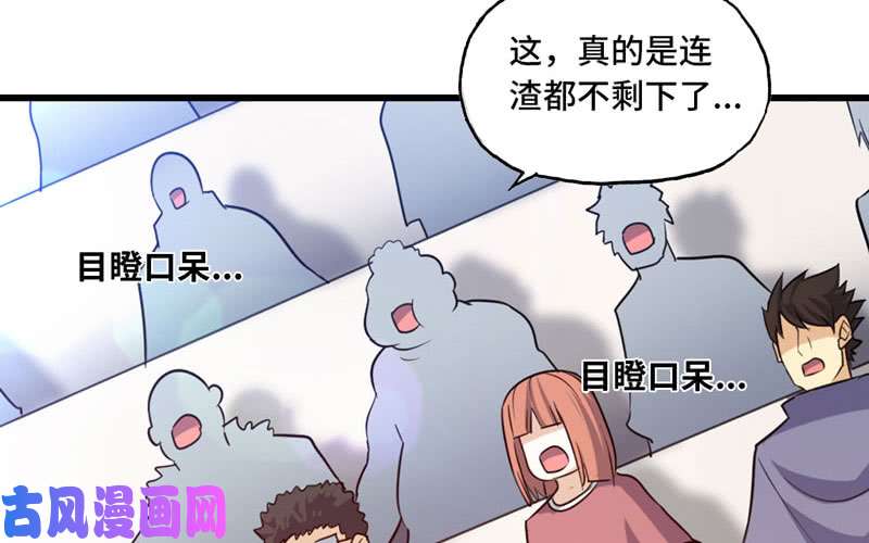 我老婆是魔王大人146