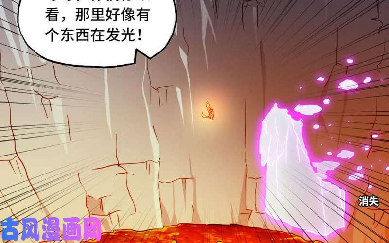 我老婆是魔王大人146