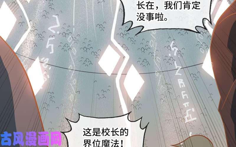 我老婆是魔王大人146