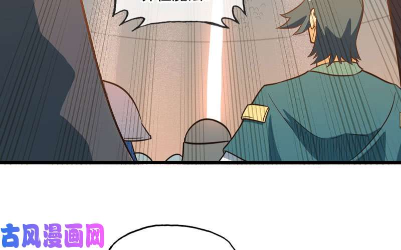 我老婆是魔王大人146