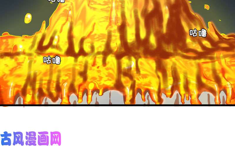 我老婆是魔王大人147