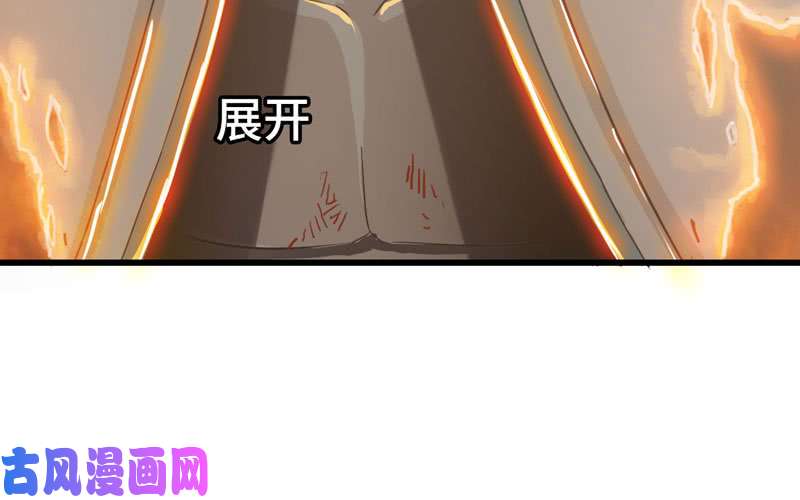 我老婆是魔王大人147