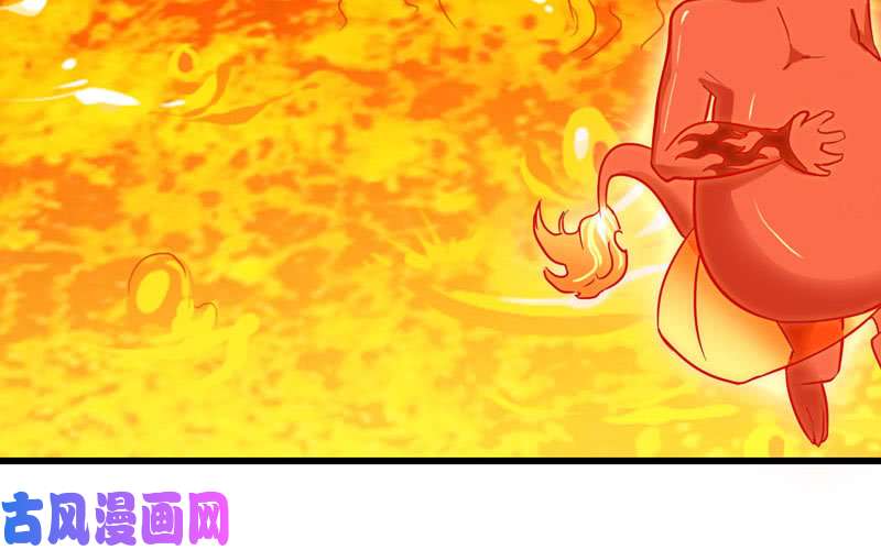 我老婆是魔王大人147