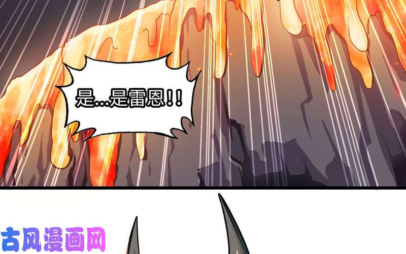 我老婆是魔王大人147
