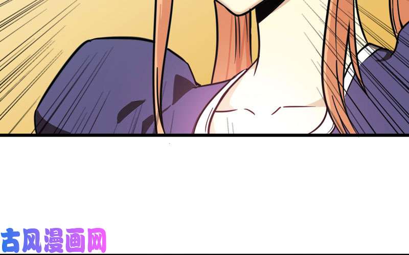我老婆是魔王大人147