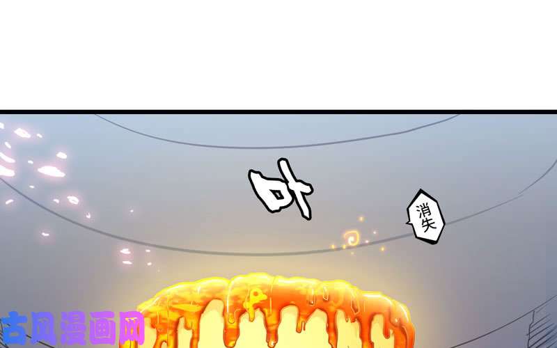 我老婆是魔王大人147