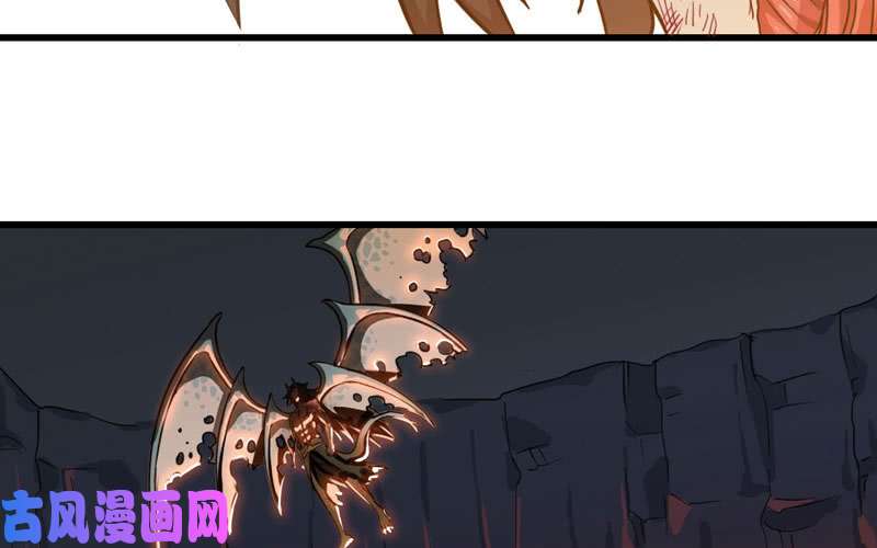 我老婆是魔王大人147