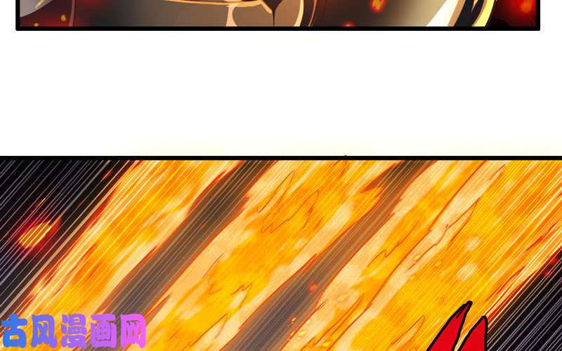 我老婆是魔王大人147
