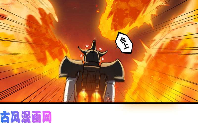 我老婆是魔王大人147