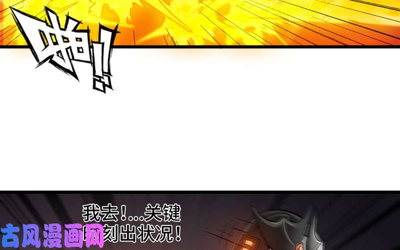 我老婆是魔王大人147