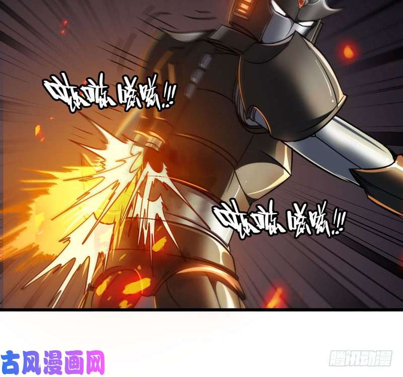 我老婆是魔王大人147