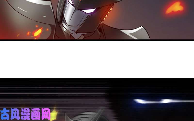 我老婆是魔王大人147
