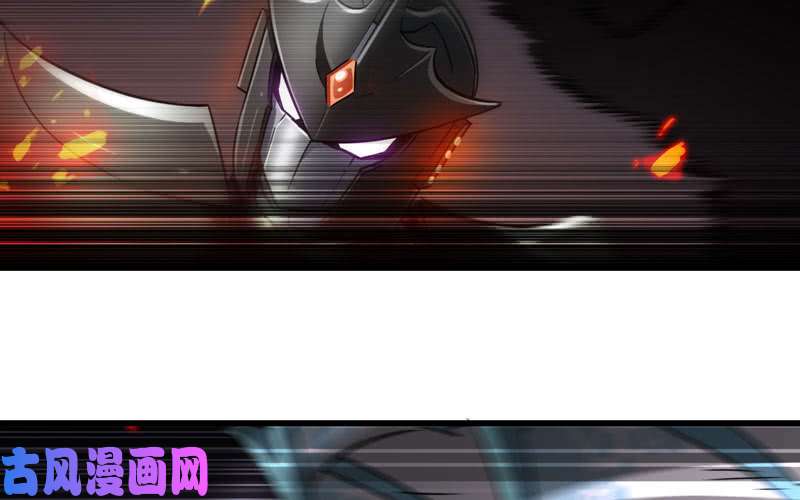 我老婆是魔王大人147