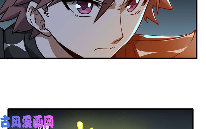 我老婆是魔王大人147