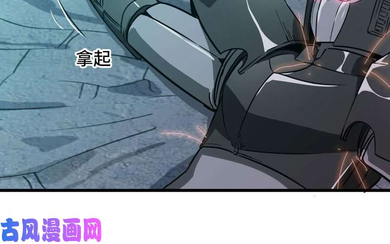 我老婆是魔王大人147
