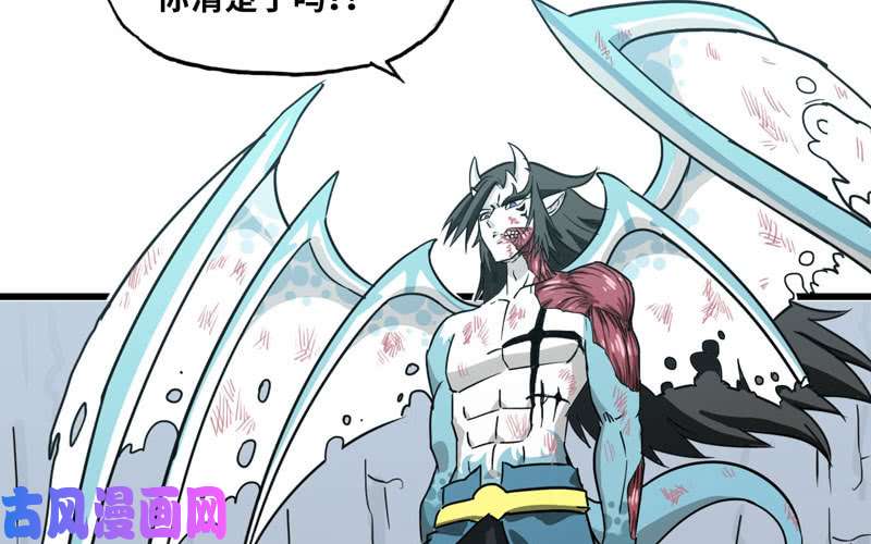 我老婆是魔王大人147